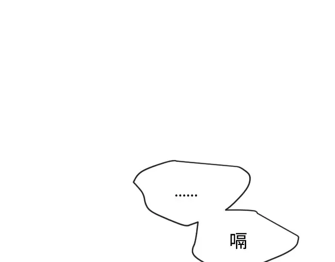 第86话 第174页