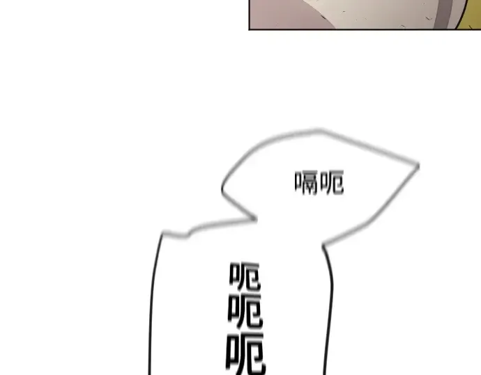 第86话 第177页
