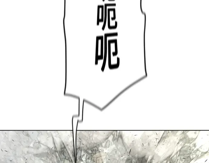 第86话 第178页
