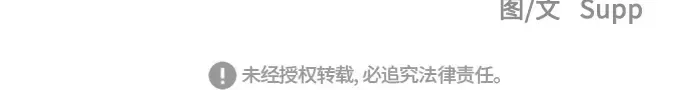 第86话 第181页