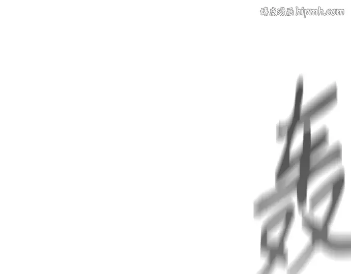 第二季 第103话 第1页