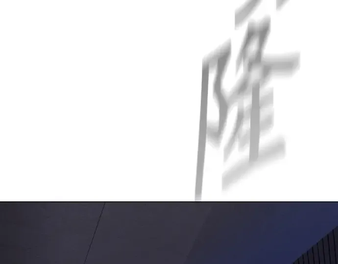 第二季 第103话 第2页