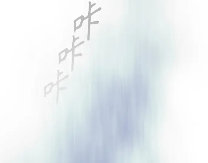 第二季 第103话 第6页