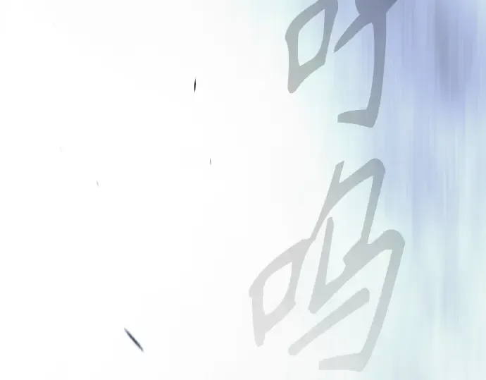 第二季 第103话 第20页