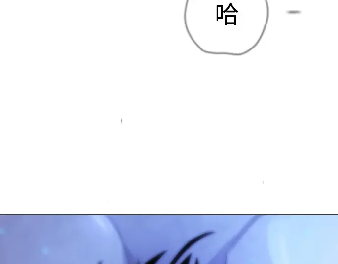 第二季 第103话 第26页