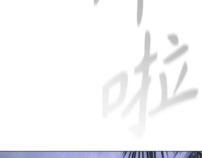 第二季 第103话 第35页