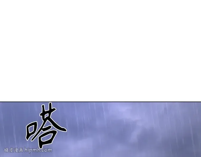 第二季 第103话 第40页