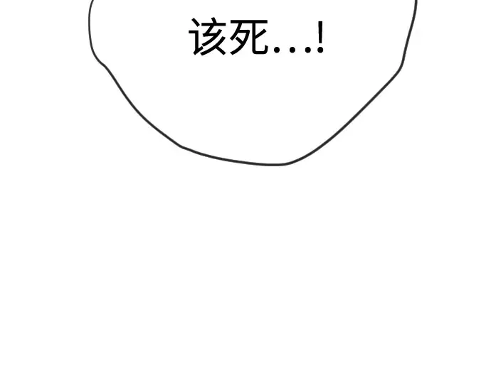 第二季 第103话 第47页