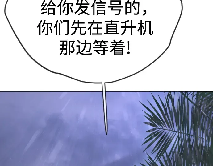 第二季 第103话 第49页