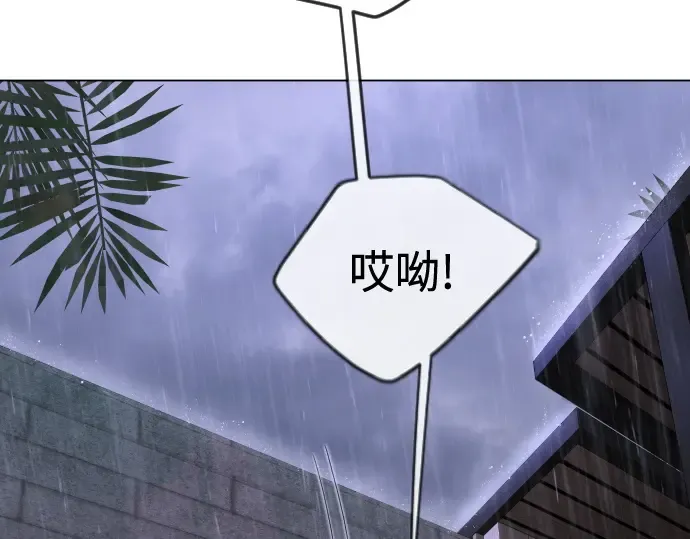 第二季 第103话 第54页
