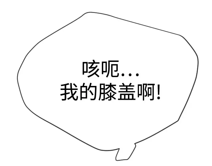 第二季 第103话 第57页