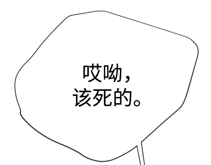 第二季 第103话 第60页