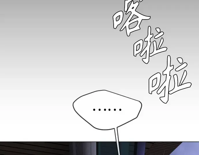 第二季 第103话 第66页