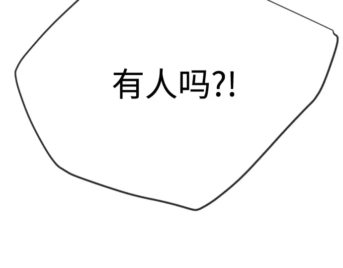 第二季 第103话 第74页