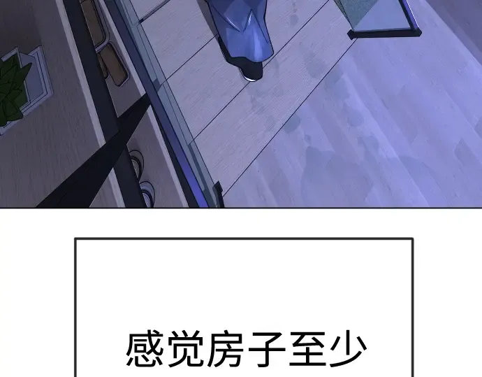 第二季 第103话 第85页