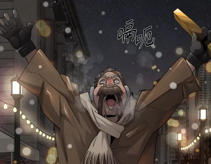第二季 第103话 第105页