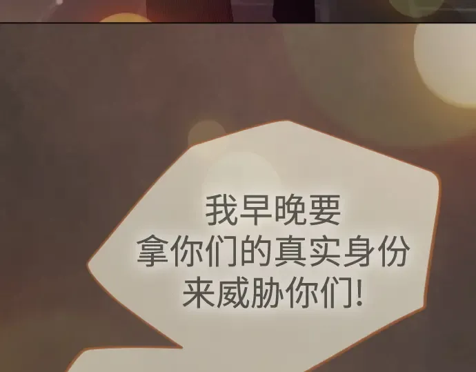 第二季 第103话 第107页