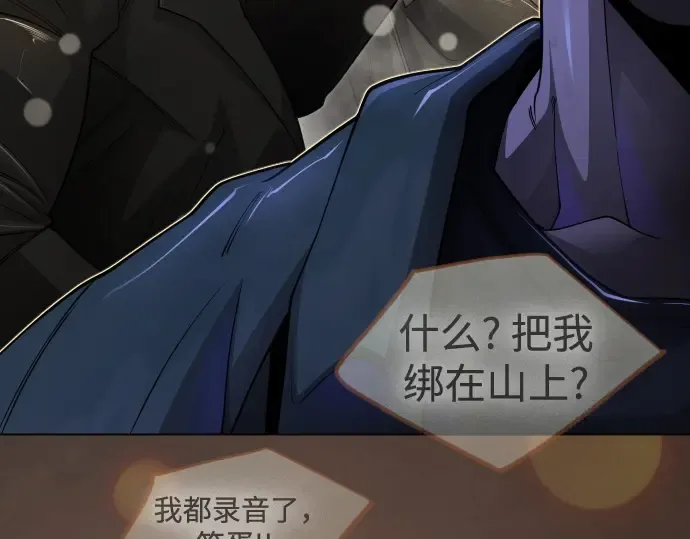 第二季 第103话 第111页