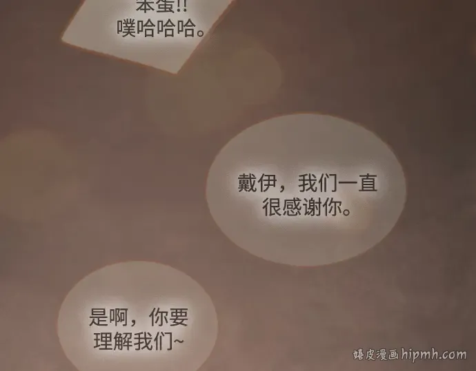 第二季 第103话 第112页
