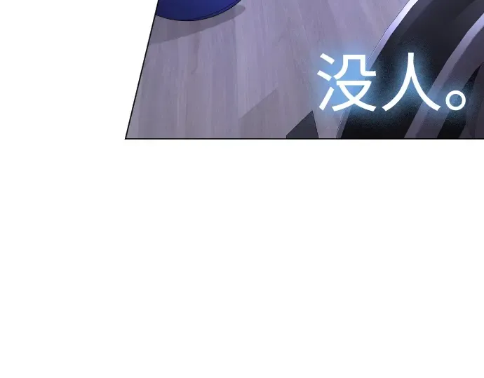第二季 第103话 第119页