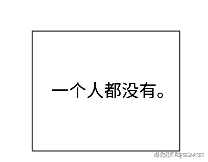 第二季 第103话 第120页