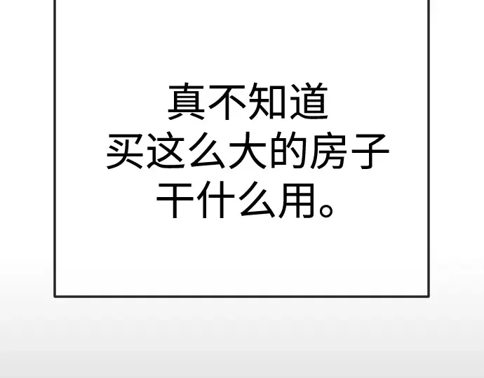 第二季 第103话 第124页
