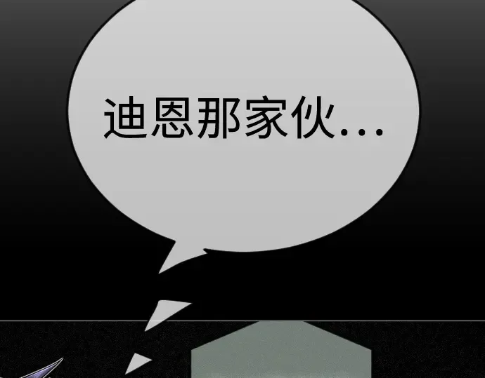 第二季 第103话 第126页