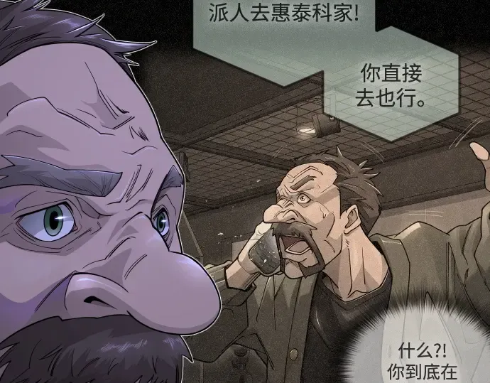 第二季 第103话 第127页