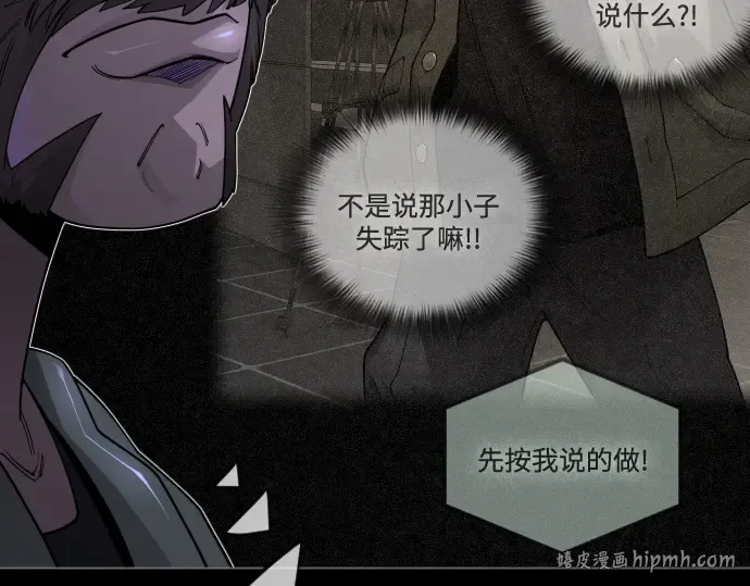第二季 第103话 第128页