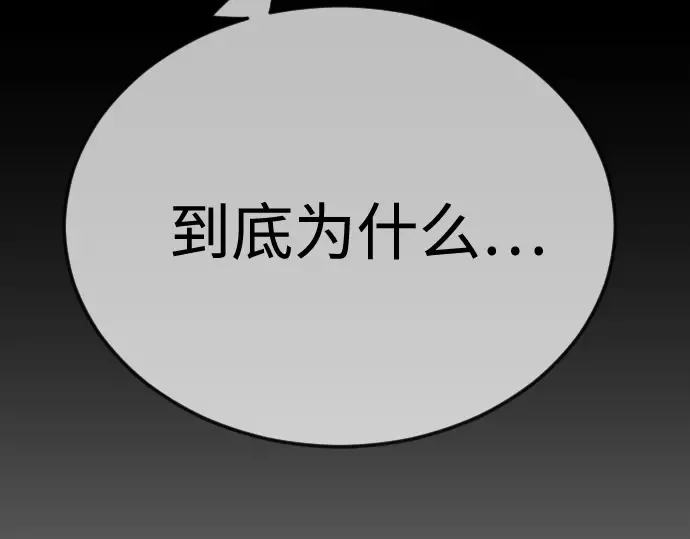 第二季 第103话 第129页