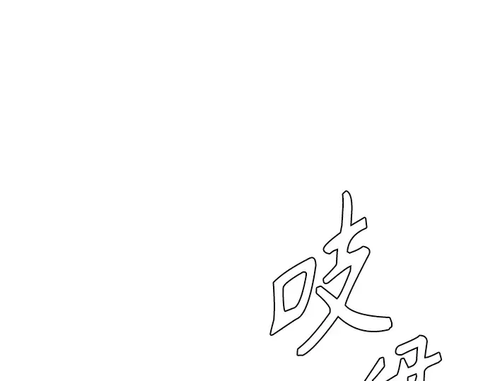第二季 第103话 第140页