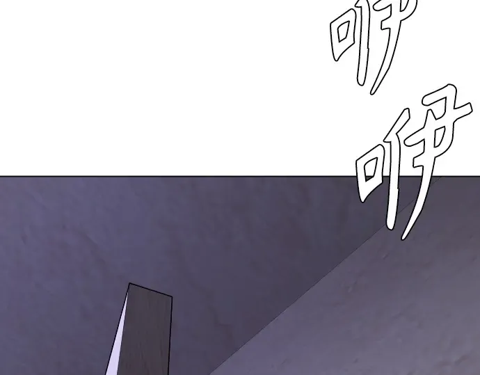 第二季 第103话 第141页