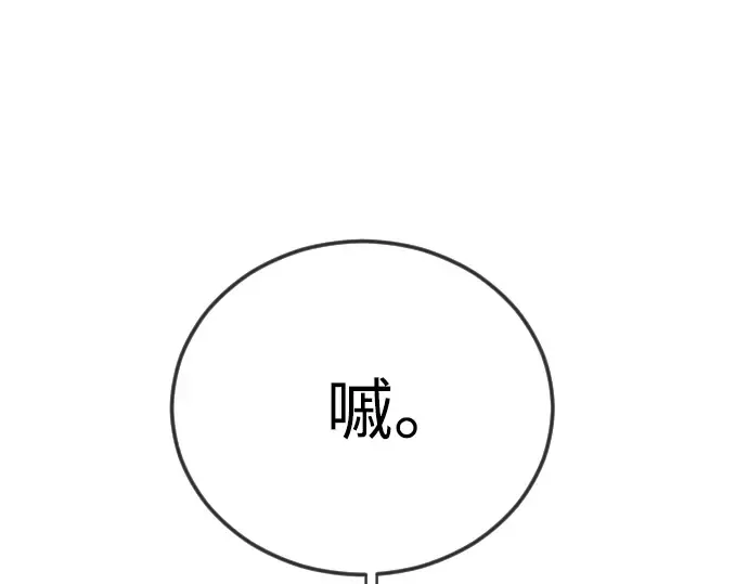 第二季 第103话 第155页
