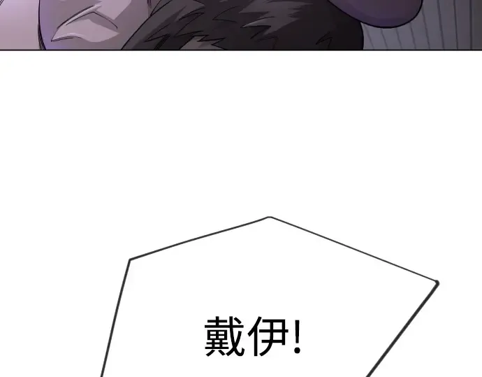 第二季 第103话 第166页