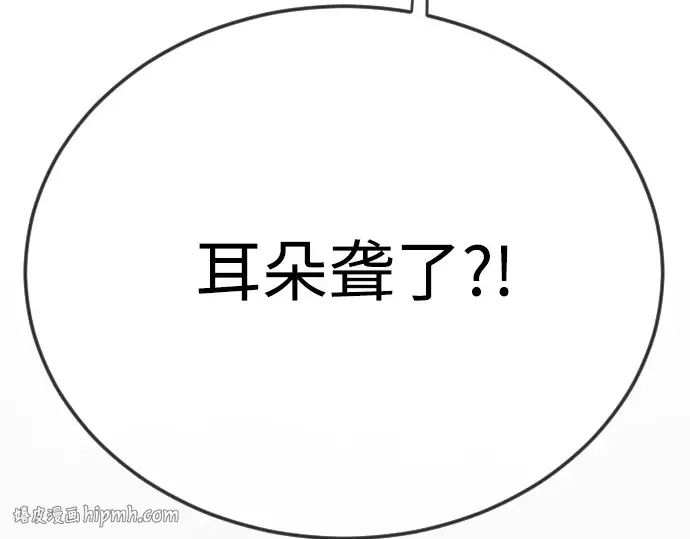 第二季 第103话 第176页