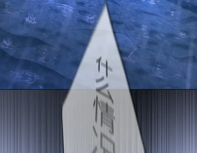 第二季 第103话 第181页