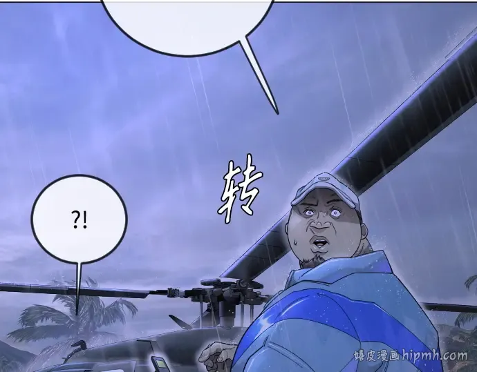 第二季 第103话 第184页