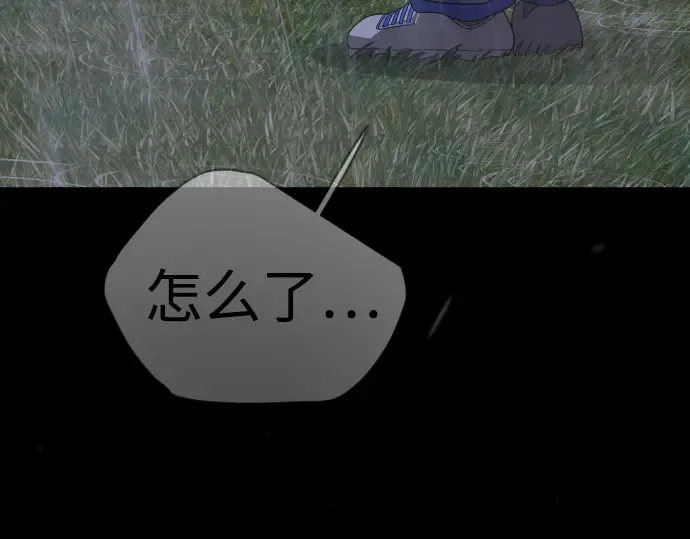 第二季 第103话 第186页