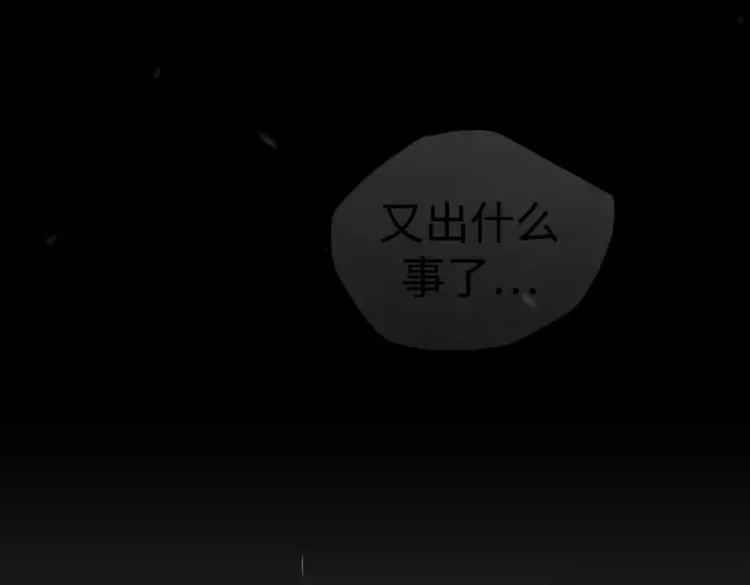 第二季 第103话 第187页