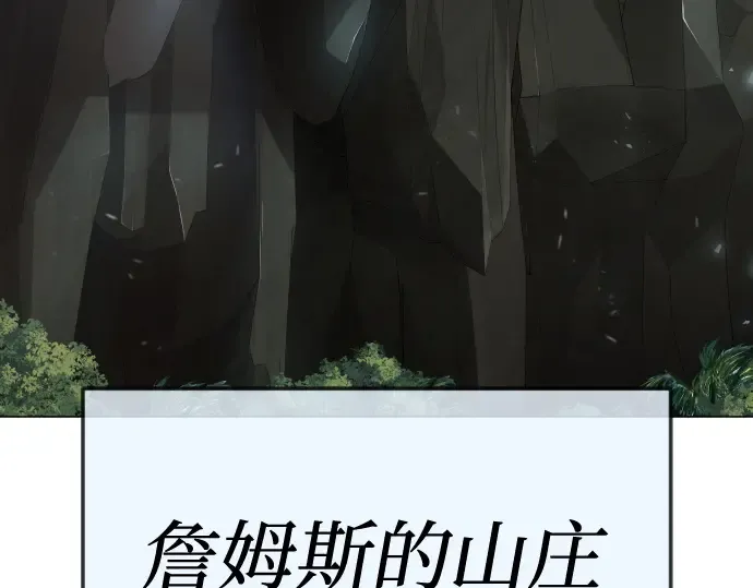 第二季 第103话 第193页
