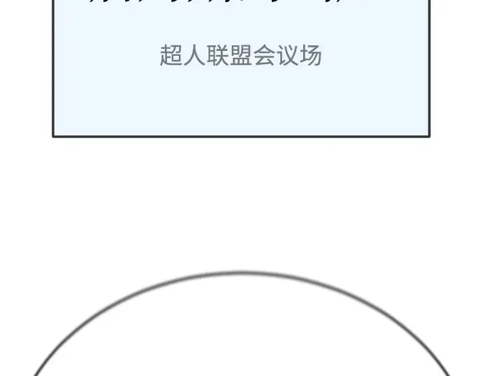 第二季 第103话 第194页