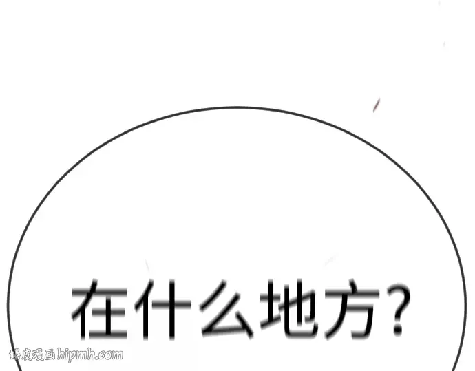 第二季 第103话 第208页