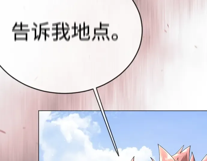 第二季 第103话 第212页