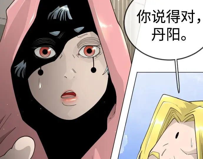 第二季 第103话 第218页