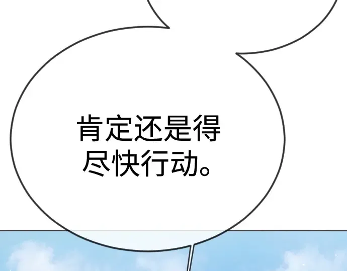 第二季 第103话 第222页