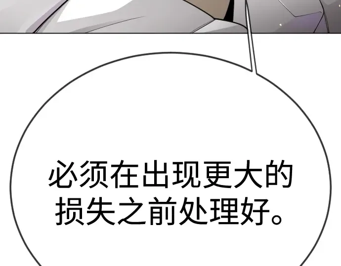 第二季 第103话 第225页