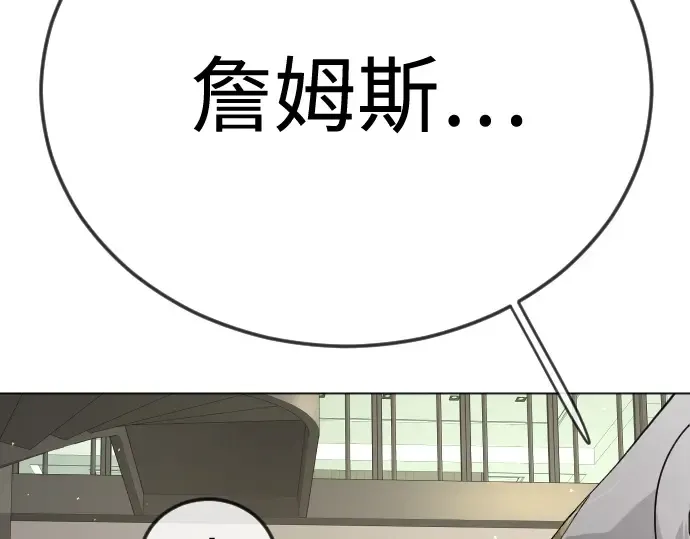 第二季 第103话 第227页