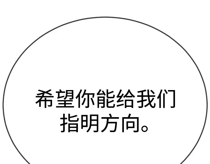 第二季 第103话 第230页