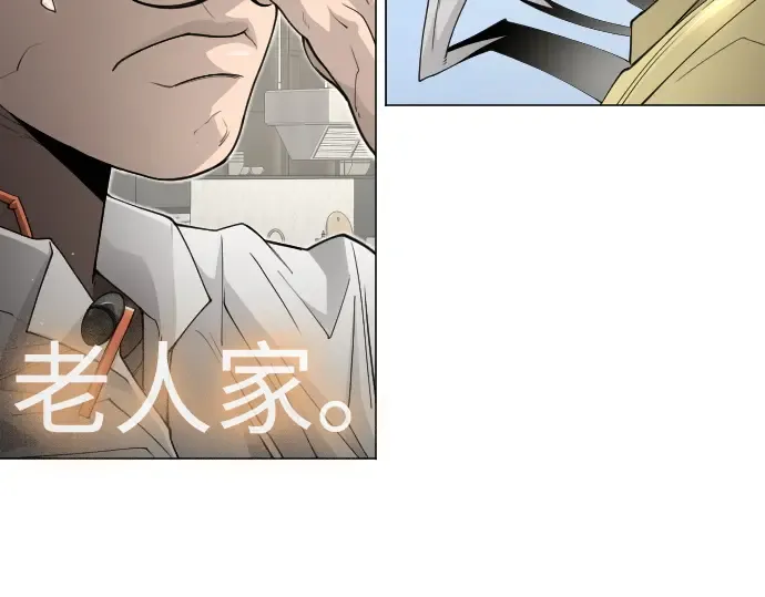 第二季 第103话 第233页