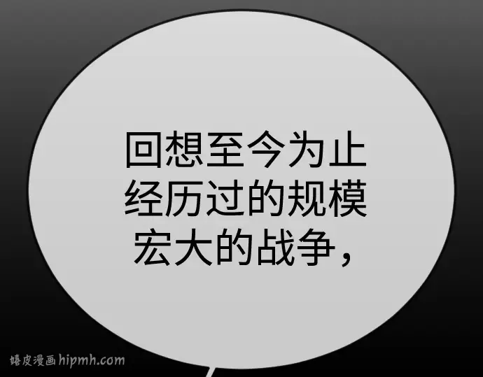 第二季 第103话 第248页